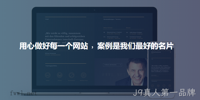 网站设计案例