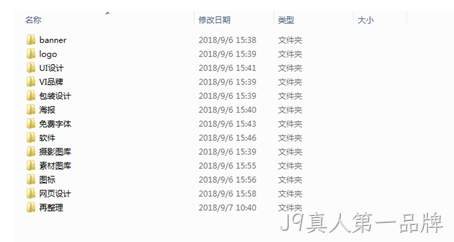 网站素材整理