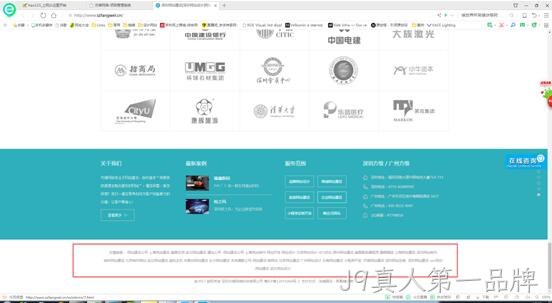 网站建设公司官网