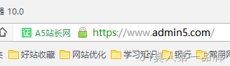 A5站长网HTTPS展示