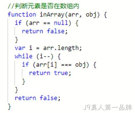 JS代码