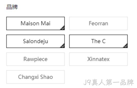 品牌列表