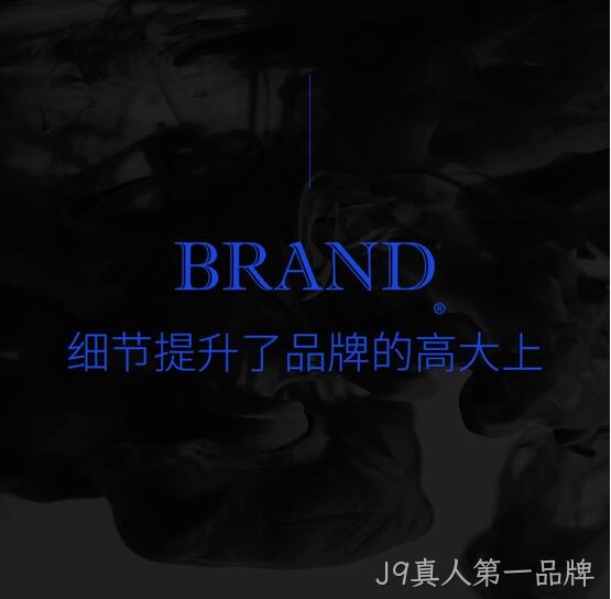 BRAND