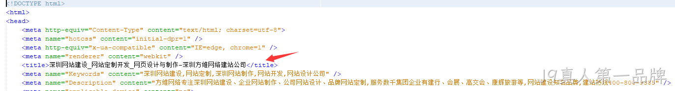 标题设置