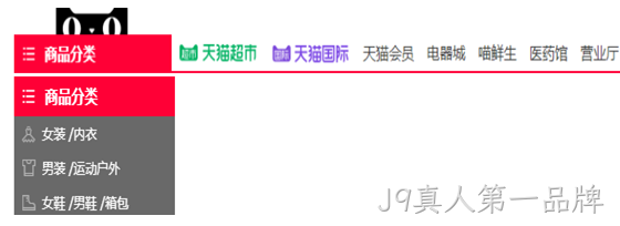 天明导航设计