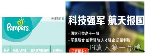 网站截图