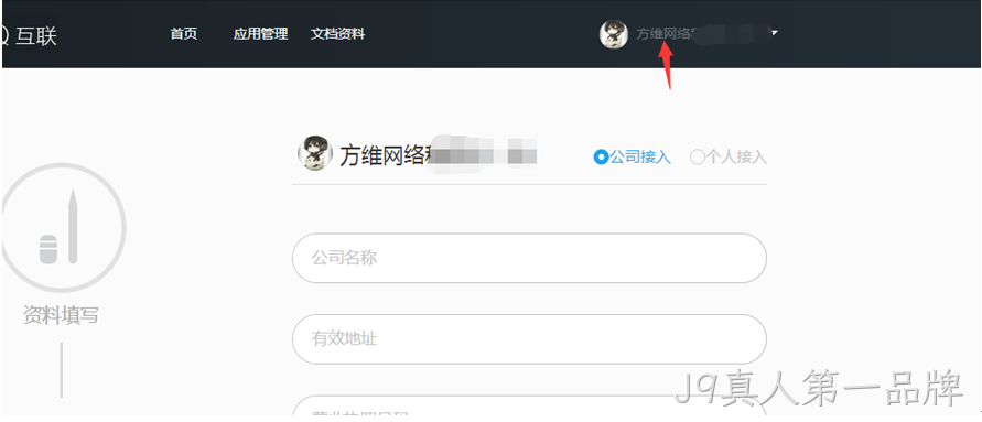 QQ登录