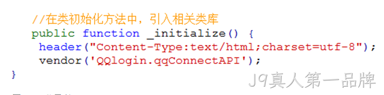 接口类库