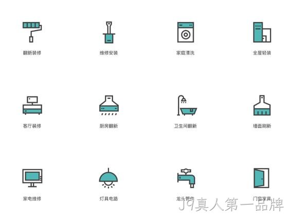 设计小图标