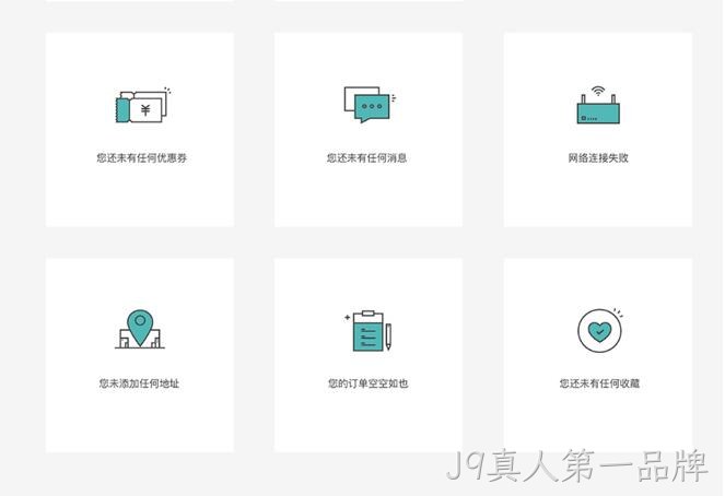 设计图标