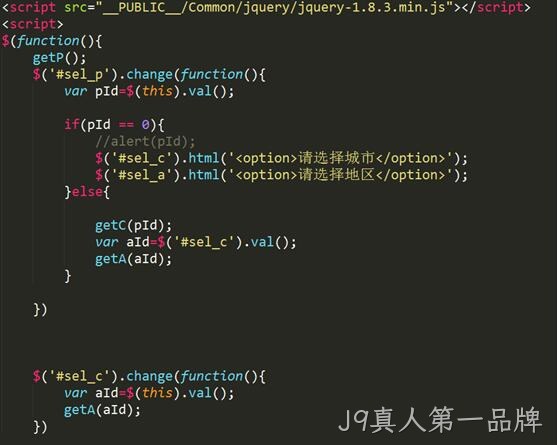 JS代码