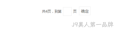 前端代码