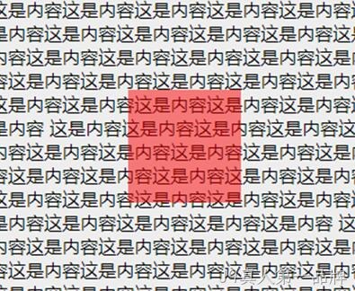 最终显示效果