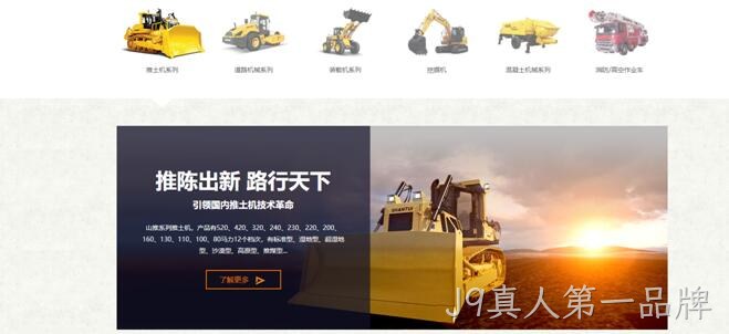 产品网站设计2