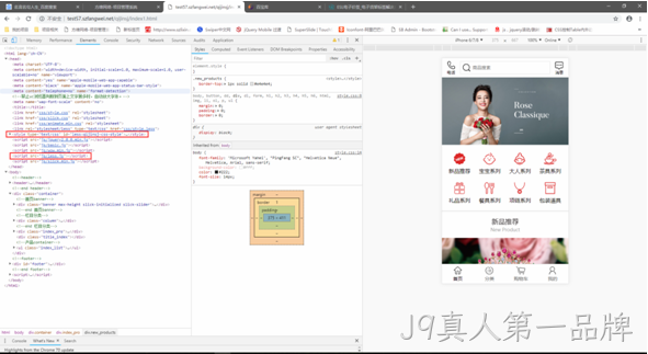 手机商城