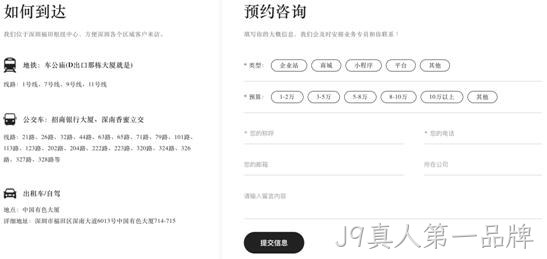网站设计留言展示方式四