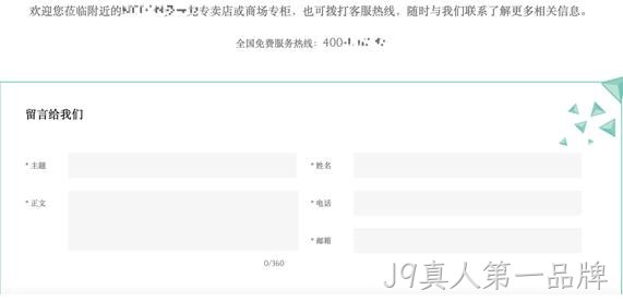 网站设计留言展示方式二