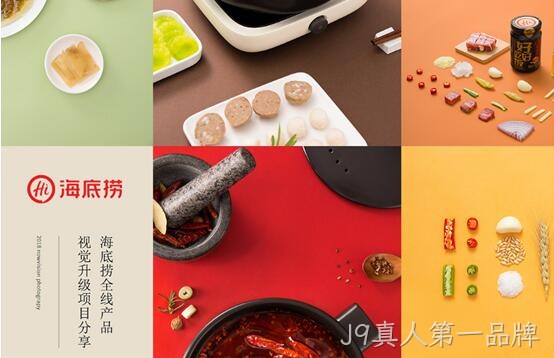 设计案例3