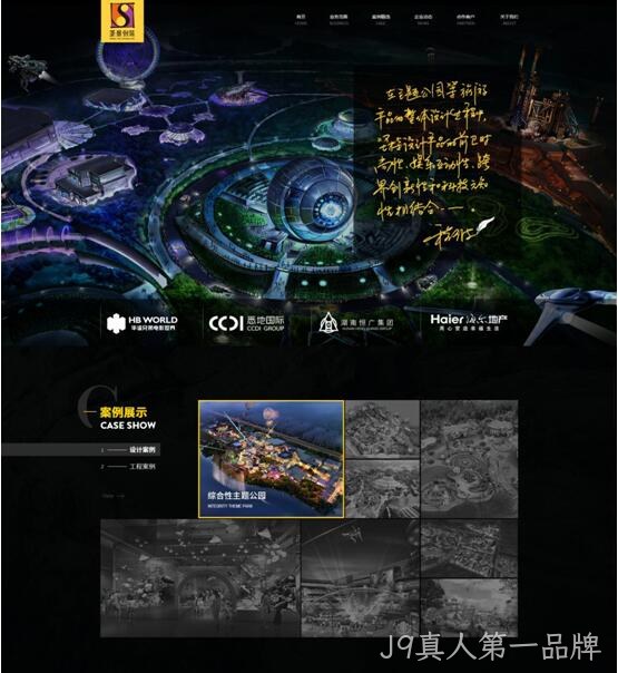网站设计稿3