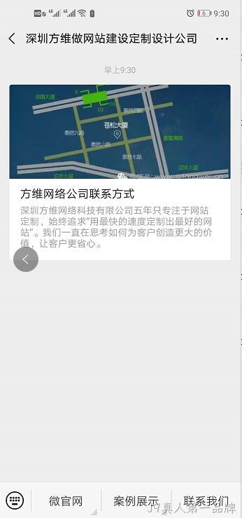 J9真人第一品牌微网站
