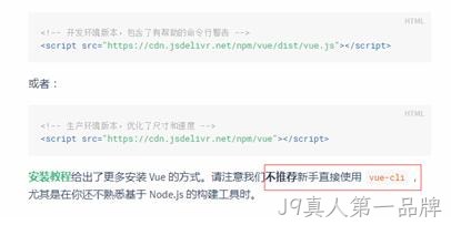 按照CDN