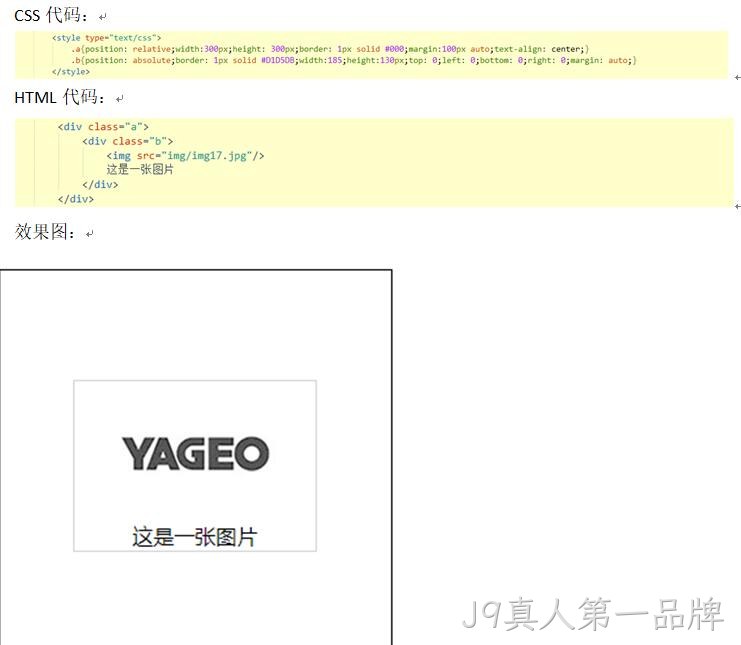 前端制作