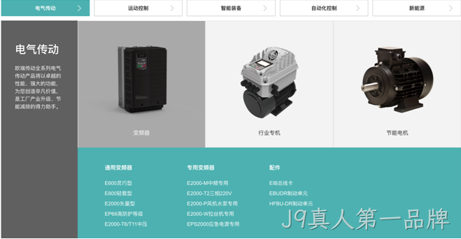 科技网站