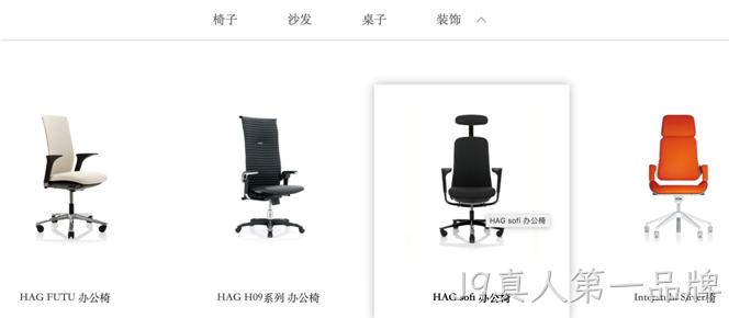 企业网站列表页
