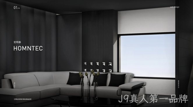 设计