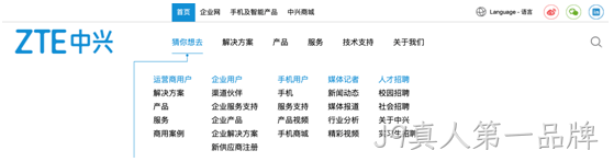 官网设计案例