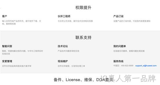 企业网站制作1