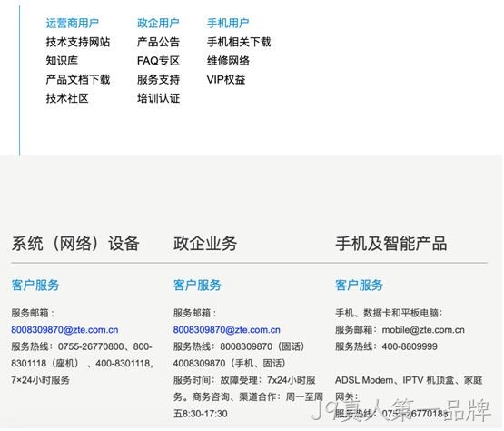 官网