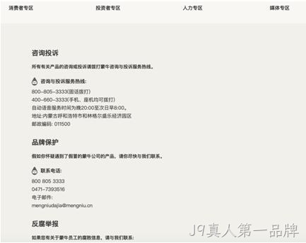 服务支持