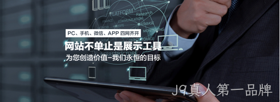 网站价值