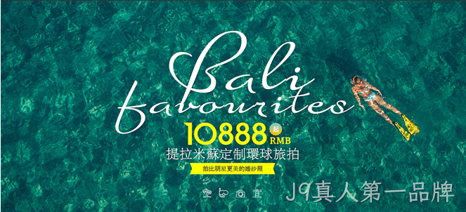 网页设计