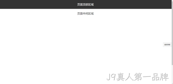 网站制作页面