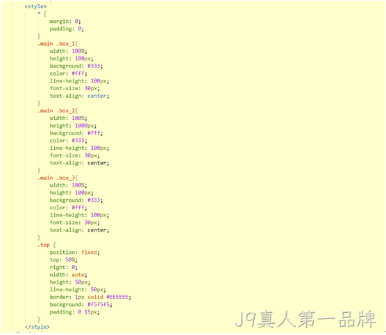 网站制作CSS代码