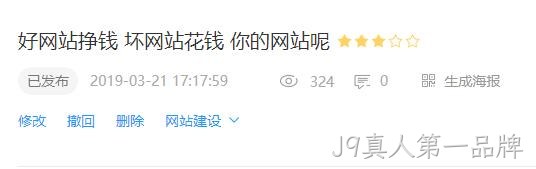 搜狐号阅读量