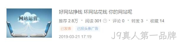 头痛好