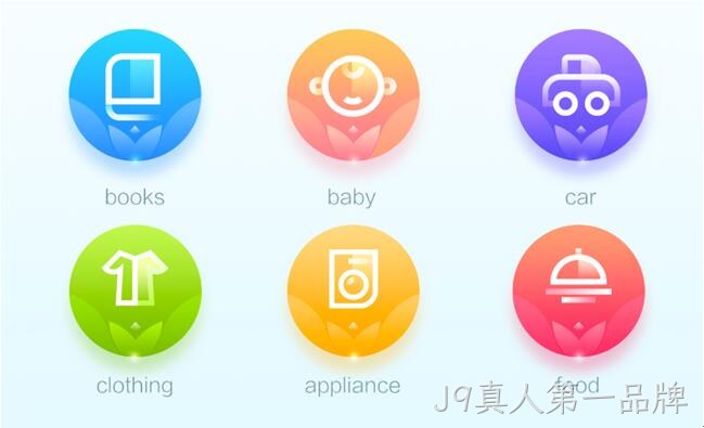 网站设计2