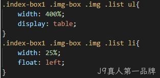 CSS代码3