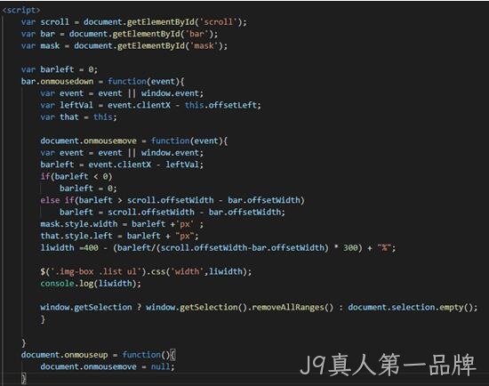 JS代码