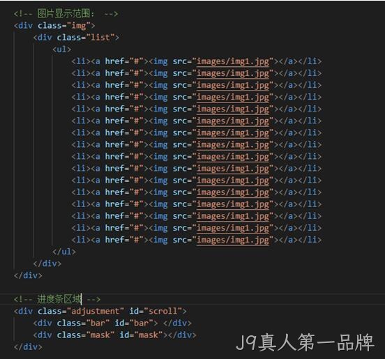 HTML代码