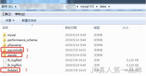 mysql数据库