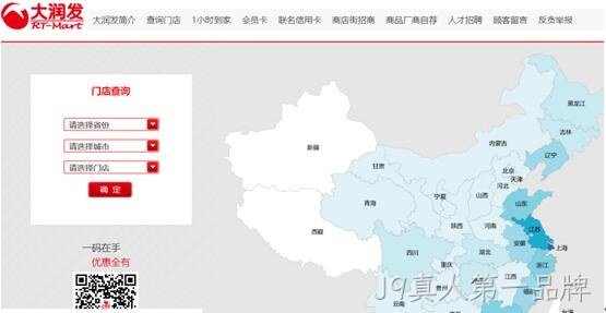 网站设计