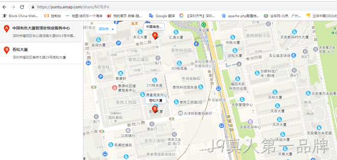 地图接口开发4