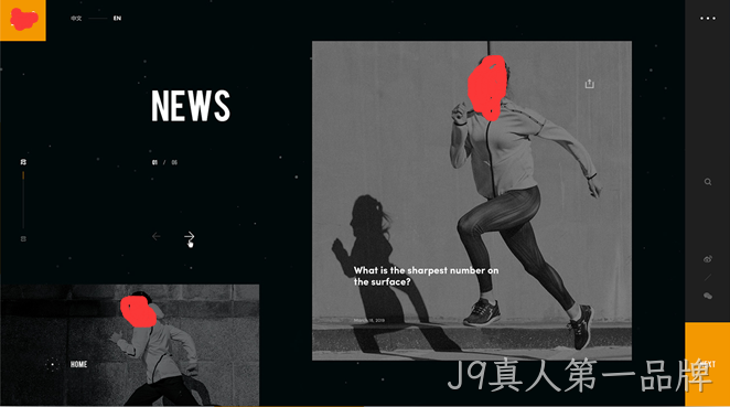 网站设计2