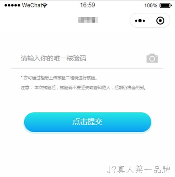 小程序开发