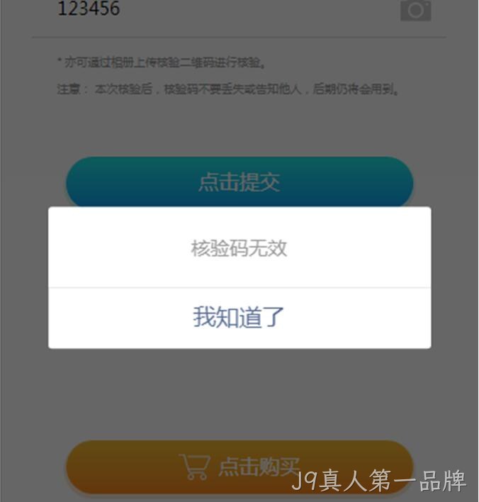 小程序开发
