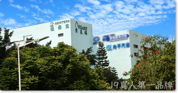 医疗公司